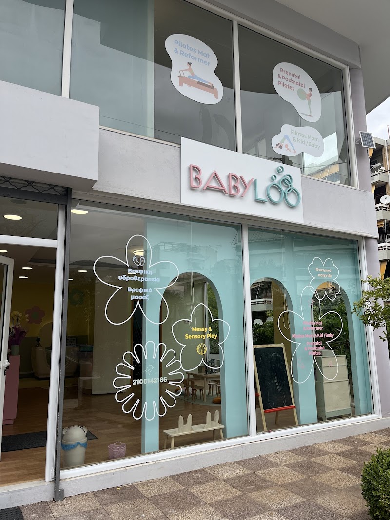 Babyloo Baby Spa Thiseos 27a - Day Spa in Thiseos 27a