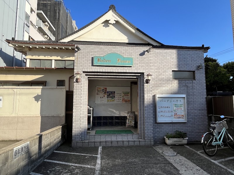Baden House Kawasaki Ward, Kawasaki City - Day Spa in Kawasaki Ward, Kawasaki City