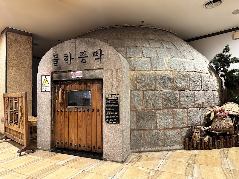 Baedari Hanjeungmak Geumchang-dong - Day Spa in Geumchang-dong