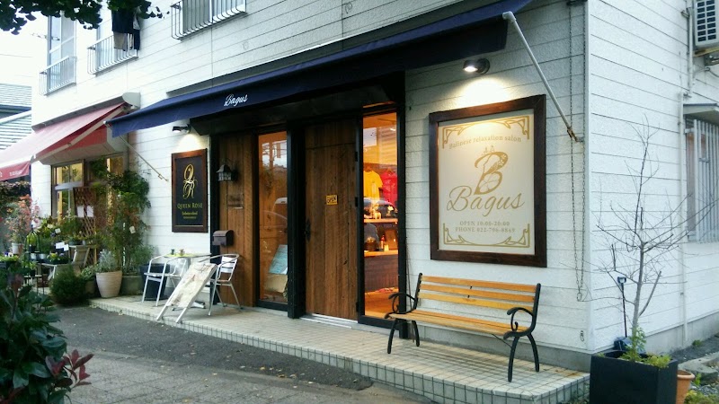 Bagus / Baguusu Sendai - Day Spa in Sendai