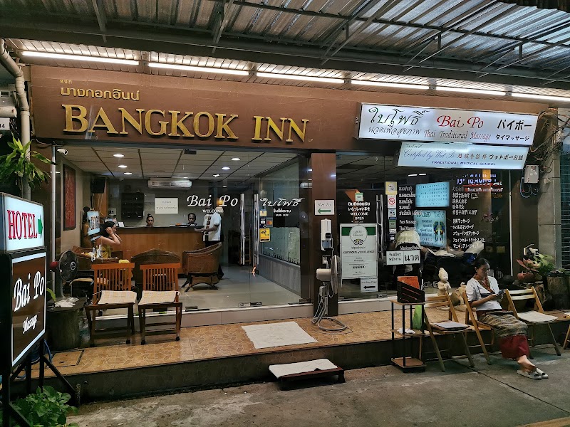Bai Pho Thai Health Massage Nong Bua Lamphu - Day Spa in Nong Bua Lamphu