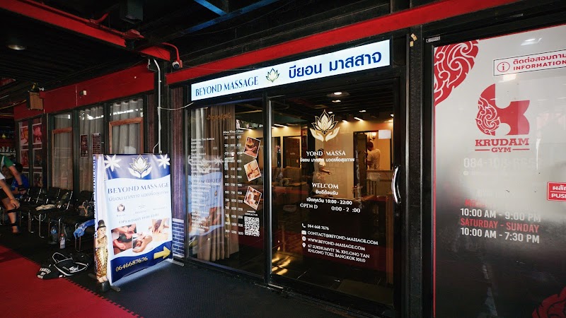 Bai Tong Health Massage Shop Chun - Day Spa in Chun