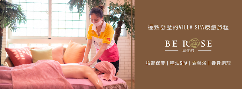 Bailuosi International Beauty Salon - Changhua Branch Changhua City - Day Spa in Changhua City