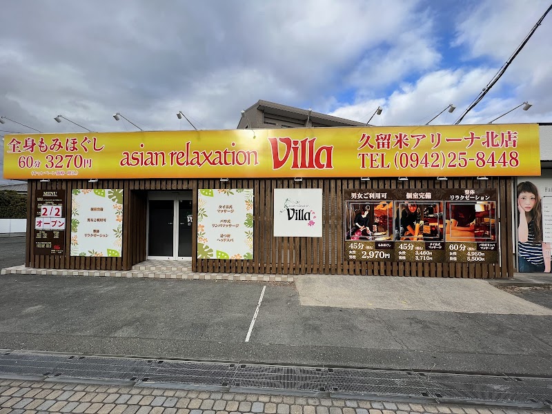 Balinese Relaxation Saya Kurume City - Day Spa in Kurume City