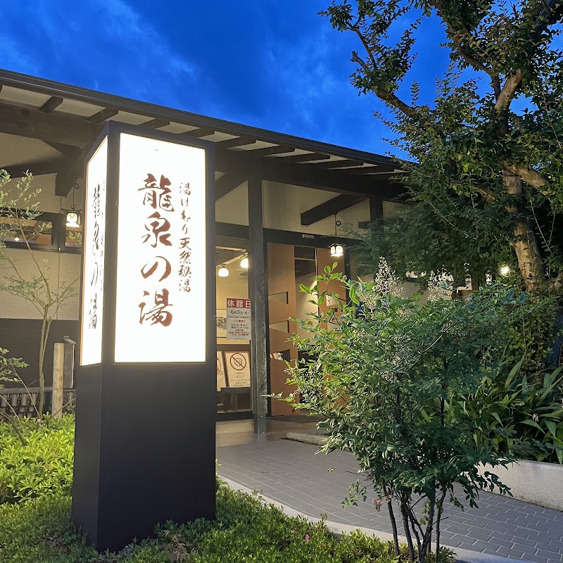 Balinese Spa Hari Libur Narita City - Day Spa in Narita City