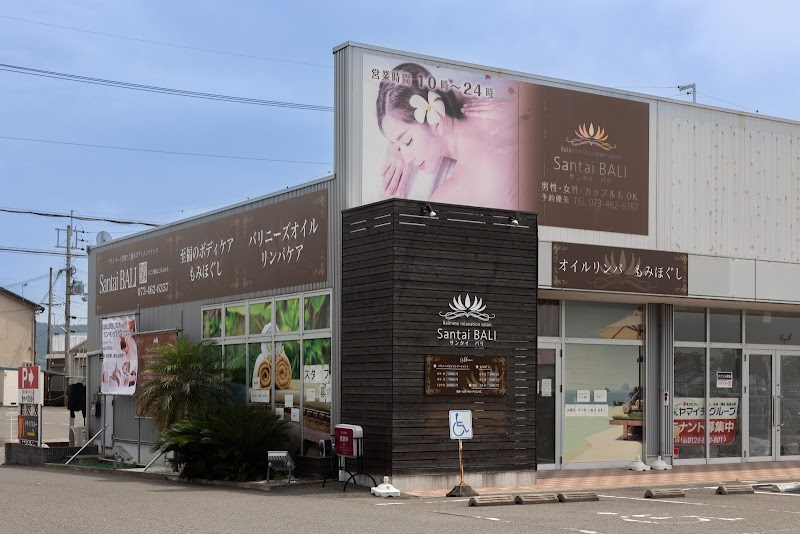 Balinese SPA Parvati Iwade City - Day Spa in Iwade City