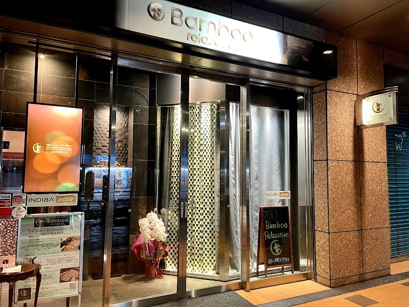 Bamboo Relaxation Azabu-Juban Minato Ward - Day Spa in Minato Ward