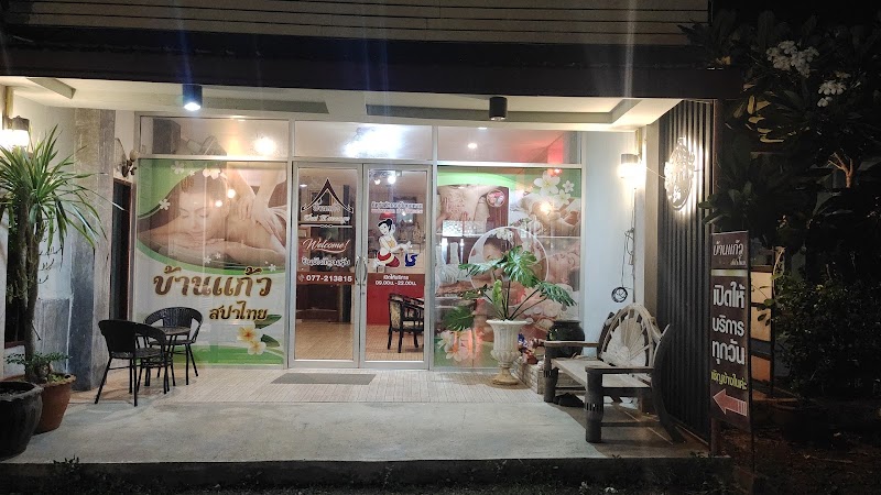 Ban Kaew Thai Spa Surat Thani - Day Spa in Surat Thani