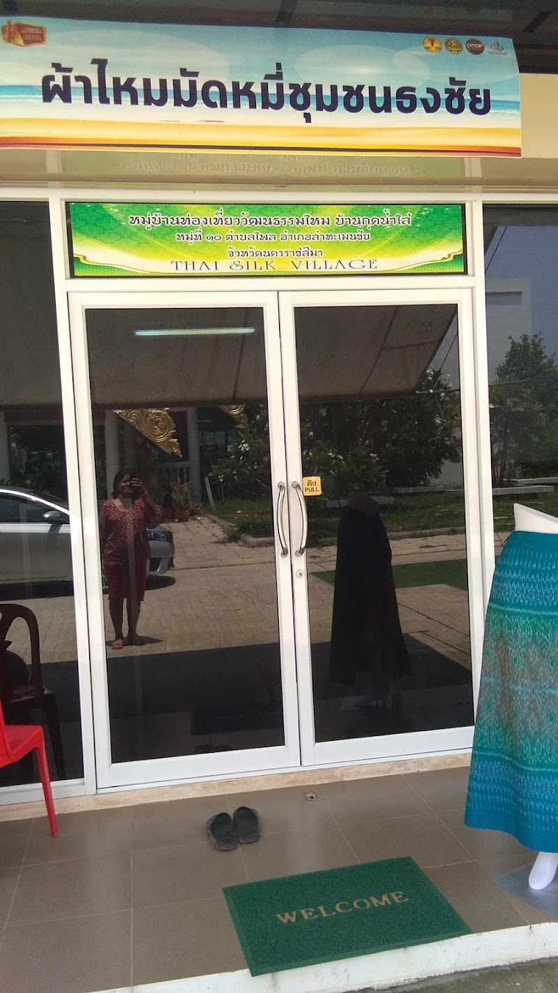 Ban Khlai Sen Pak Thong Chai - Day Spa in Pak Thong Chai