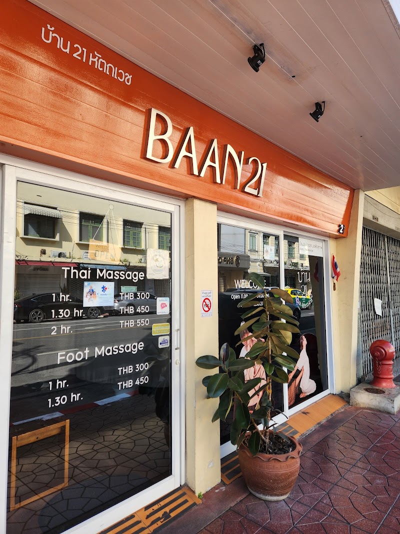 Ban Mor Jo Thai Traditional Massage 55 Ban Na San - Day Spa in Ban Na San