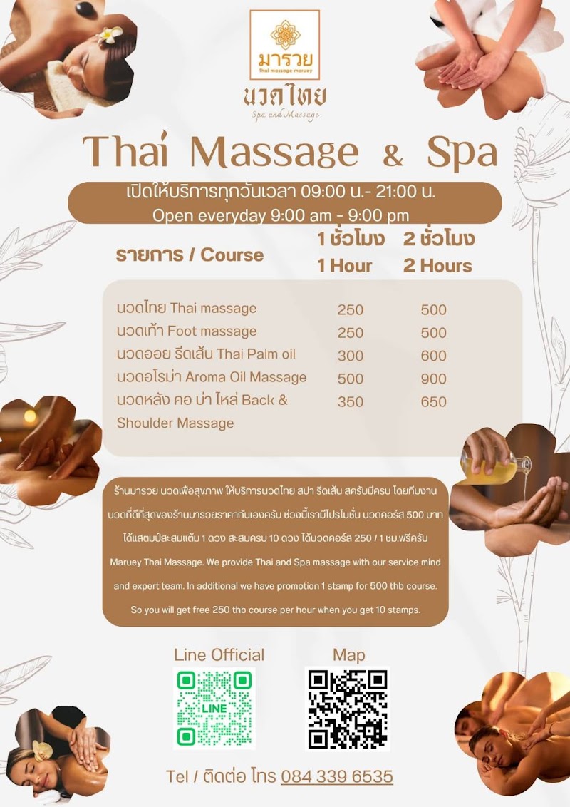 Ban Ray Thai Massage Si Samrong - Day Spa in Si Samrong
