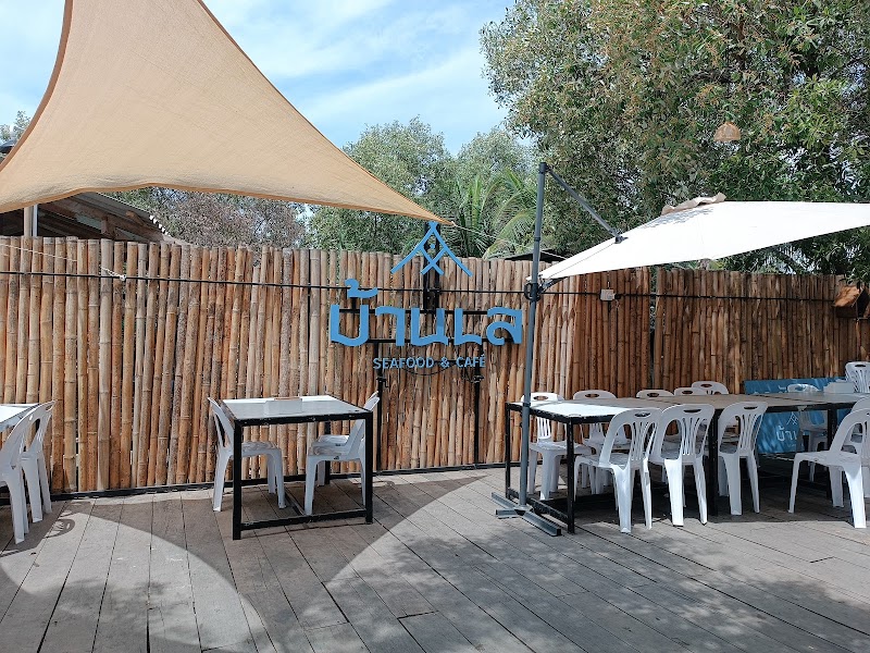 Ban Rong Lao Pattani - Day Spa in Pattani