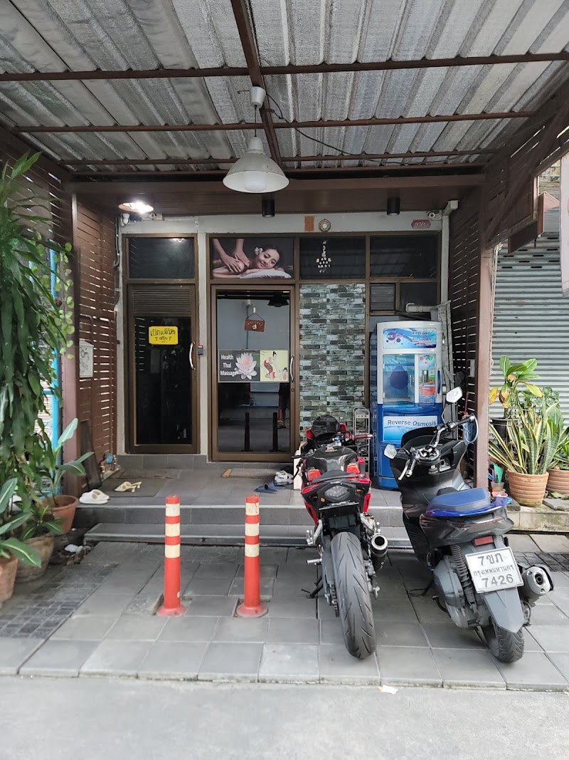 Ban Term Rak Massage for Health Ban Mi - Day Spa in Ban Mi