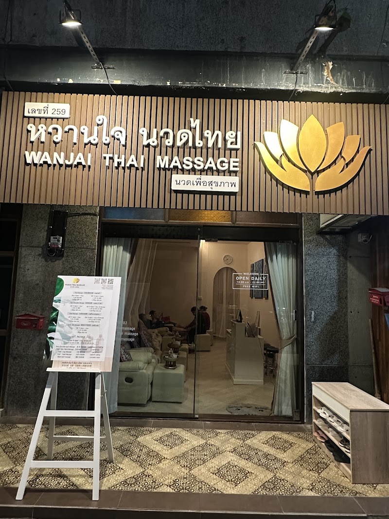 Ban Waanjai Massage Shop Fang District - Day Spa in Fang District
