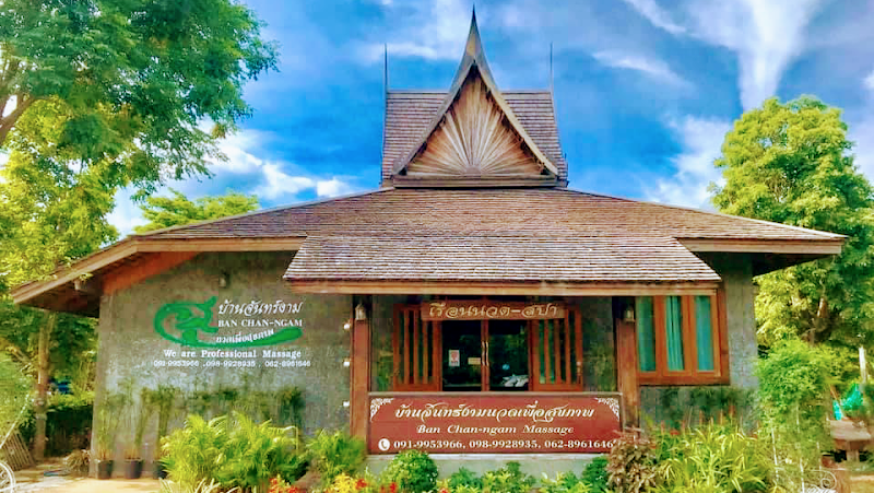 Banchanngam Massage Pak Chong - Day Spa in Pak Chong