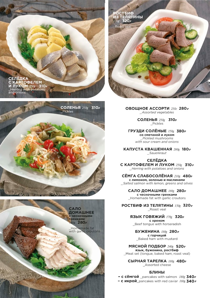 Bannyy kompleks "Parovoz" Yekaterinburg - Day Spa in Yekaterinburg