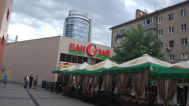 Bansai Dnipro - Day Spa in Dnipro