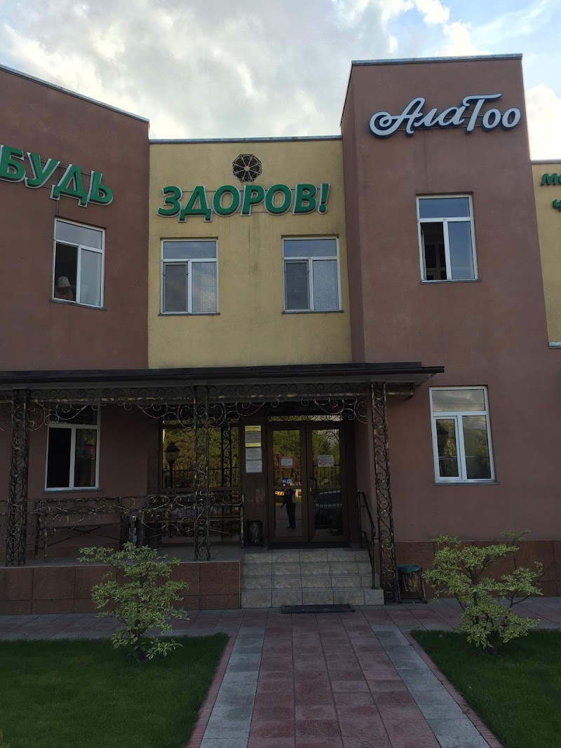 Banya Ala Too, Proper Bathhouse Bishkek - Thermal Spa in Bishkek