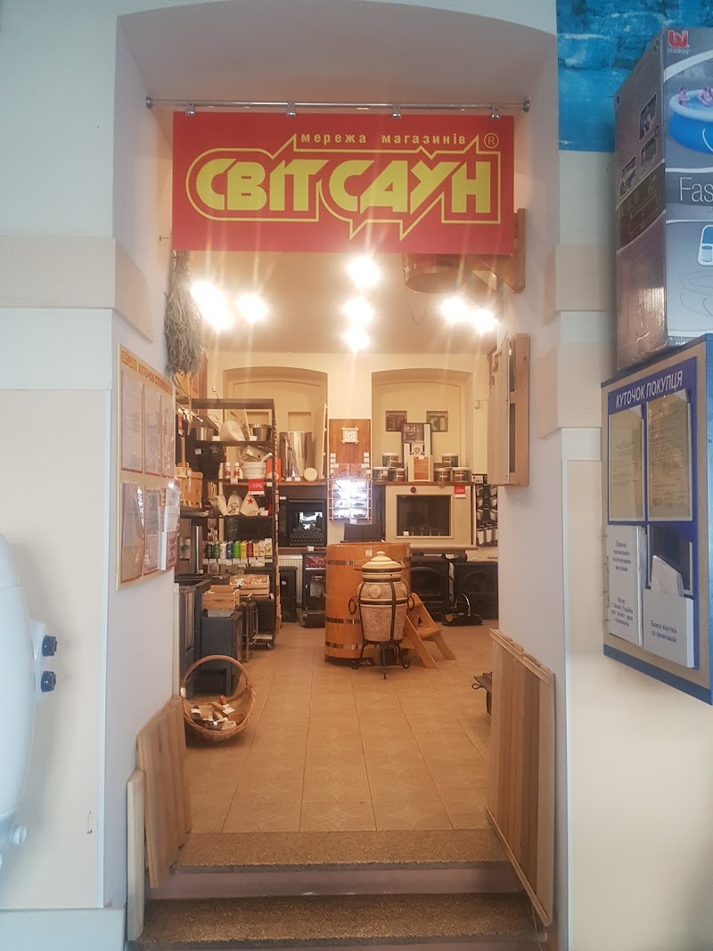 Banya Stoves Benches Kharkiv - Day Spa in Kharkiv