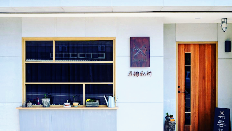 Baozhu Girl Ear Picking / Ear Picking Teaching Taichung City - Day Spa in Taichung City