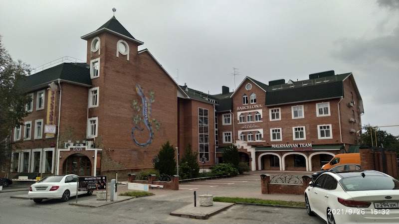 Barcelona SPA Ulyanovsk - Day Spa in Ulyanovsk