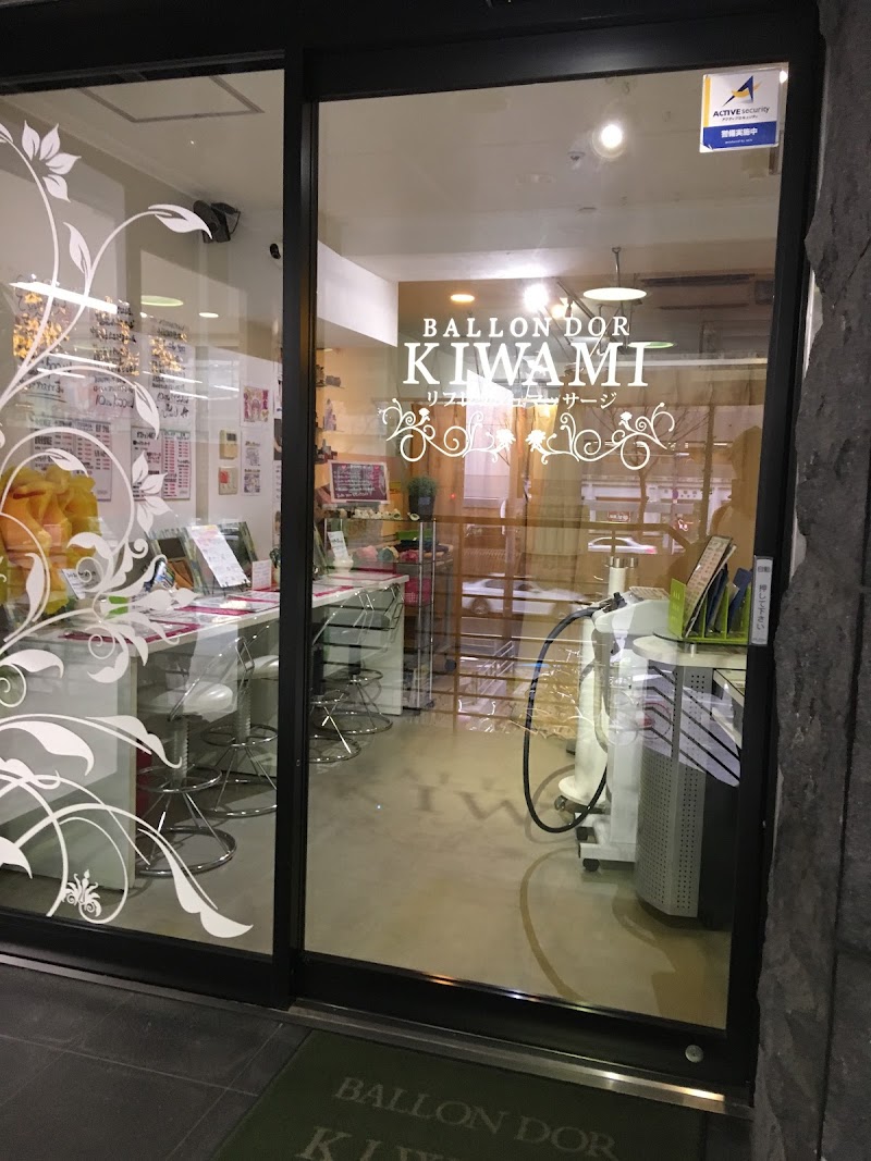 Baron d'Or Kiwami Osaka Namba Massage Tennoji Ward, Osaka
