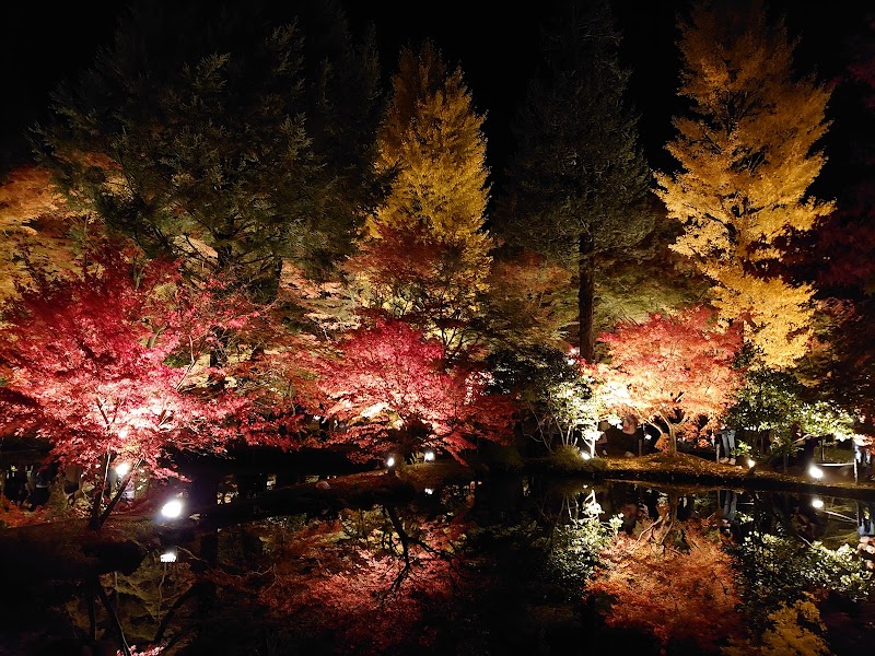 Barten Park Sogi Toki City - Day Spa in Toki City