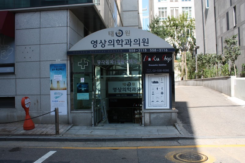 BaRuShop36.5 Yeoksam 2-dong - Day Spa in Yeoksam 2-dong