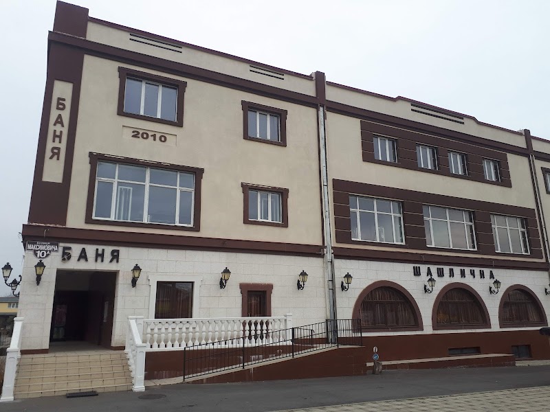 Bathhouse on Maksymovycha Vinnytsia - Thermal Spa in Vinnytsia