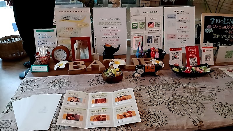 Batur Hiroshima City Naka Ward - Day Spa in Hiroshima City Naka Ward