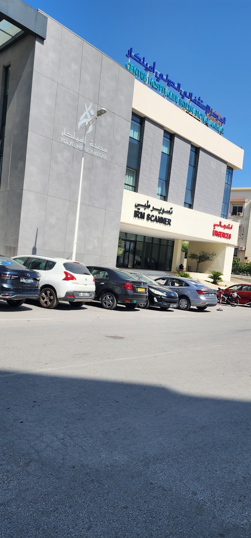 Be In Shape Clinic Centre Medical Aesthetics & body contouring Tunis - Medical Spa in Tunis