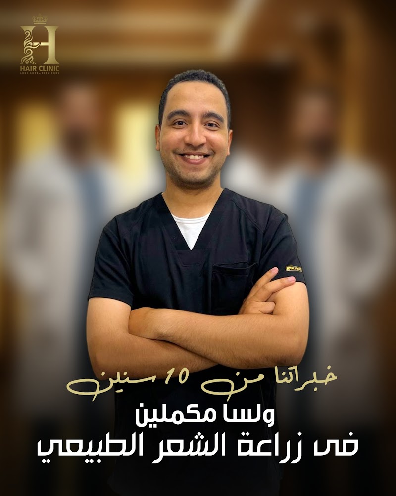 Be More Clinic Dr. Raed Mohamed Cairo - Day Spa in Cairo