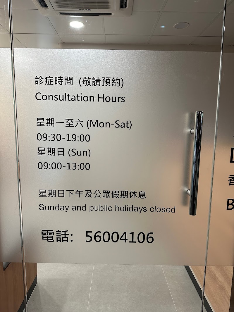 Beauteeth Dental Clinic Hong Kong - Medical Spa in Hong Kong