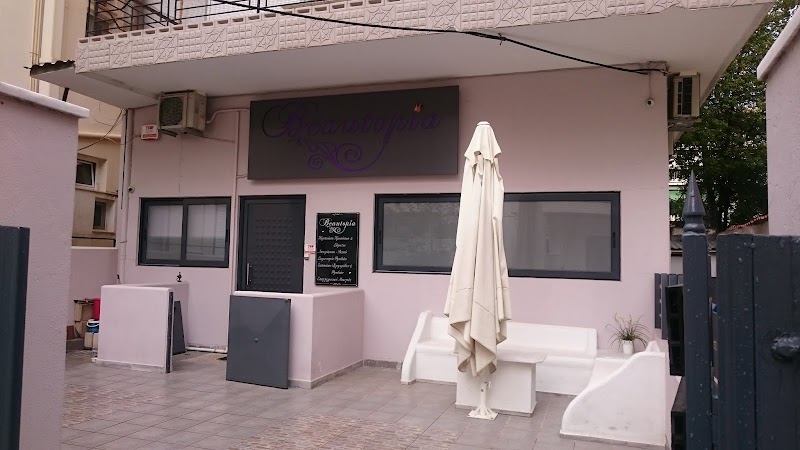 Beautopia | Athens Chaidari - Day Spa in Chaidari