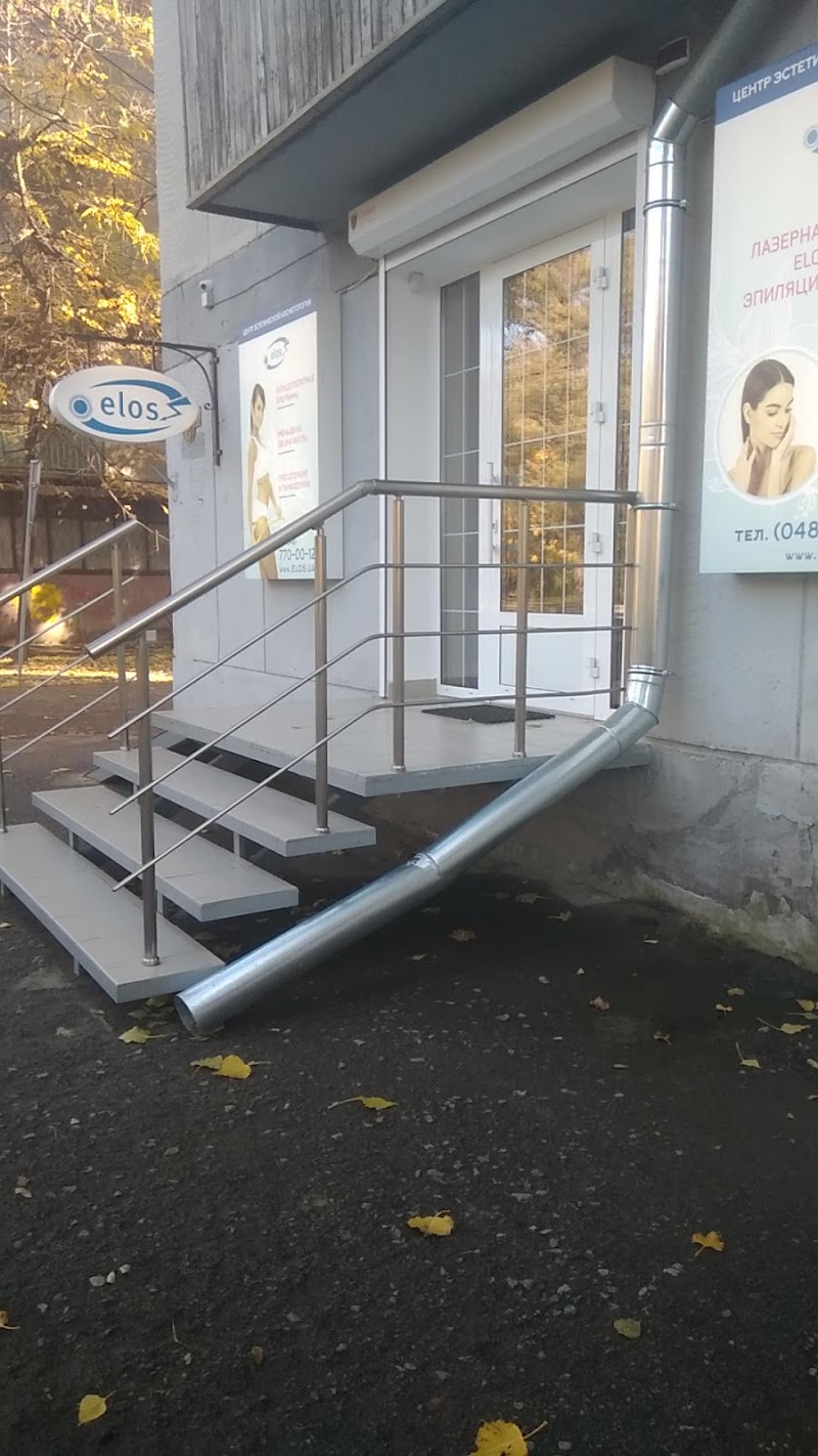 Beauty and Health Center ELSO Odesa - Day Spa in Odesa