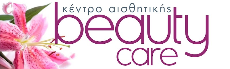 Beauty Care, Kavoura Georgia Naxos - Day Spa in Naxos