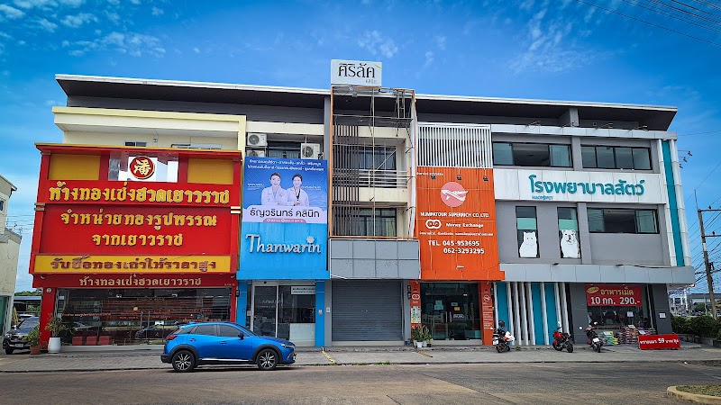 Beauty Care Warin Chamrap - Day Spa in Warin Chamrap