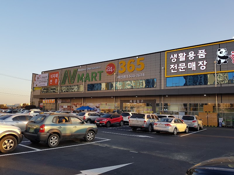 Beauty Collagen Asan Branch Asan City - Day Spa in Asan City