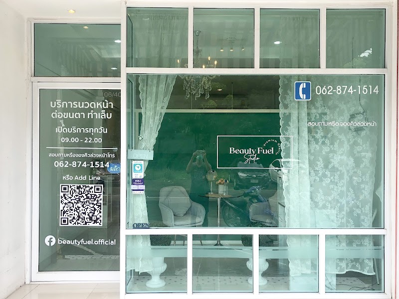 Beauty Fuel Studio Chonburi - Day Spa in Chonburi