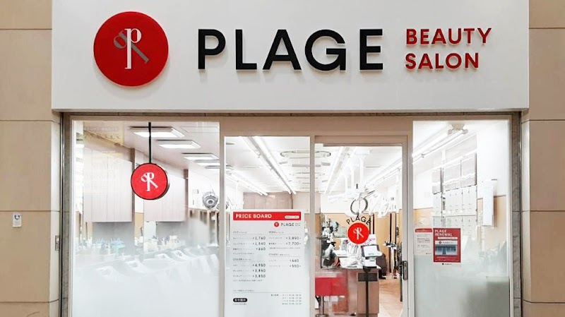 Beauty Plage Miyuki Dori Himeji City - Day Spa in Himeji City