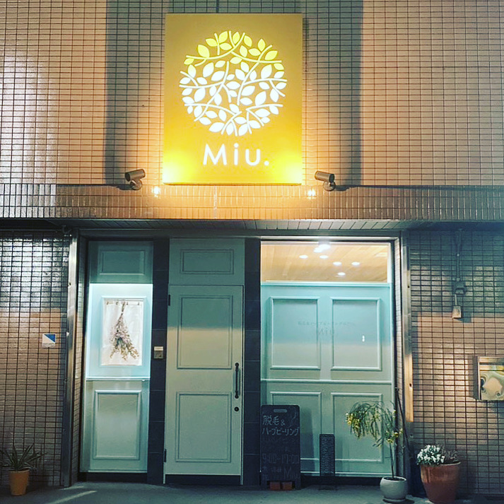Beauty Salon Miu Nakagawa Ward, Nagoya City - Day Spa in Nakagawa Ward, Nagoya City