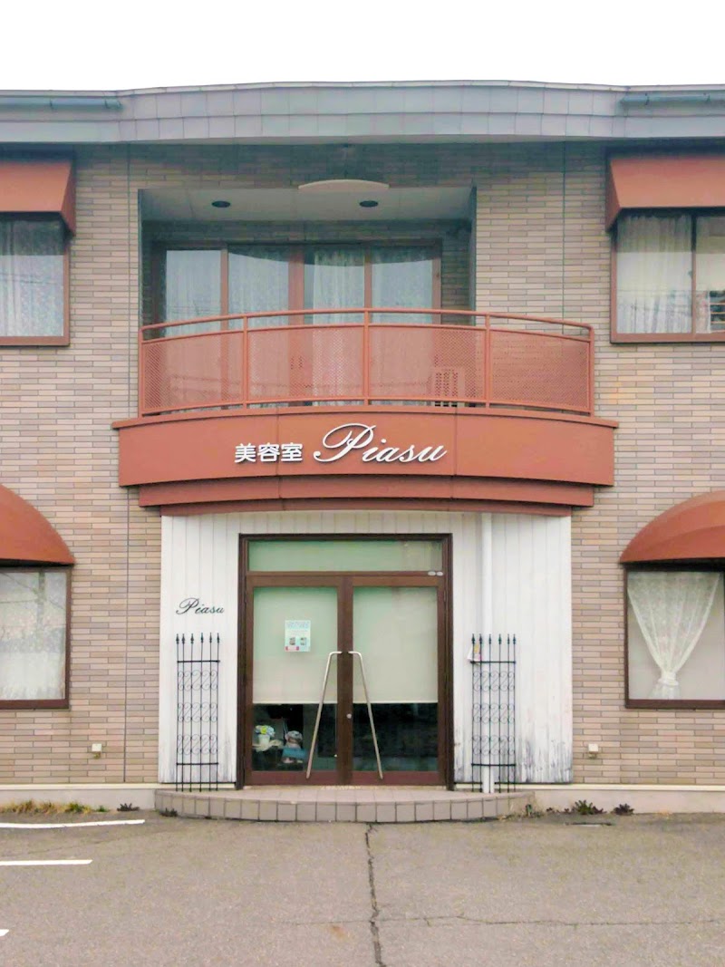 Beauty Salon Pierce Aizuwakamatsu - Day Spa in Aizuwakamatsu