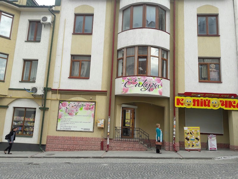 Beauty Salon Sakura Chortkiv Chortkivskyi Raion - Day Spa in Chortkivskyi Raion