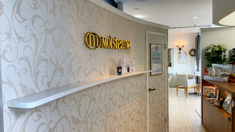 Beauty Skin Labo Nobeoka City - Day Spa in Nobeoka City