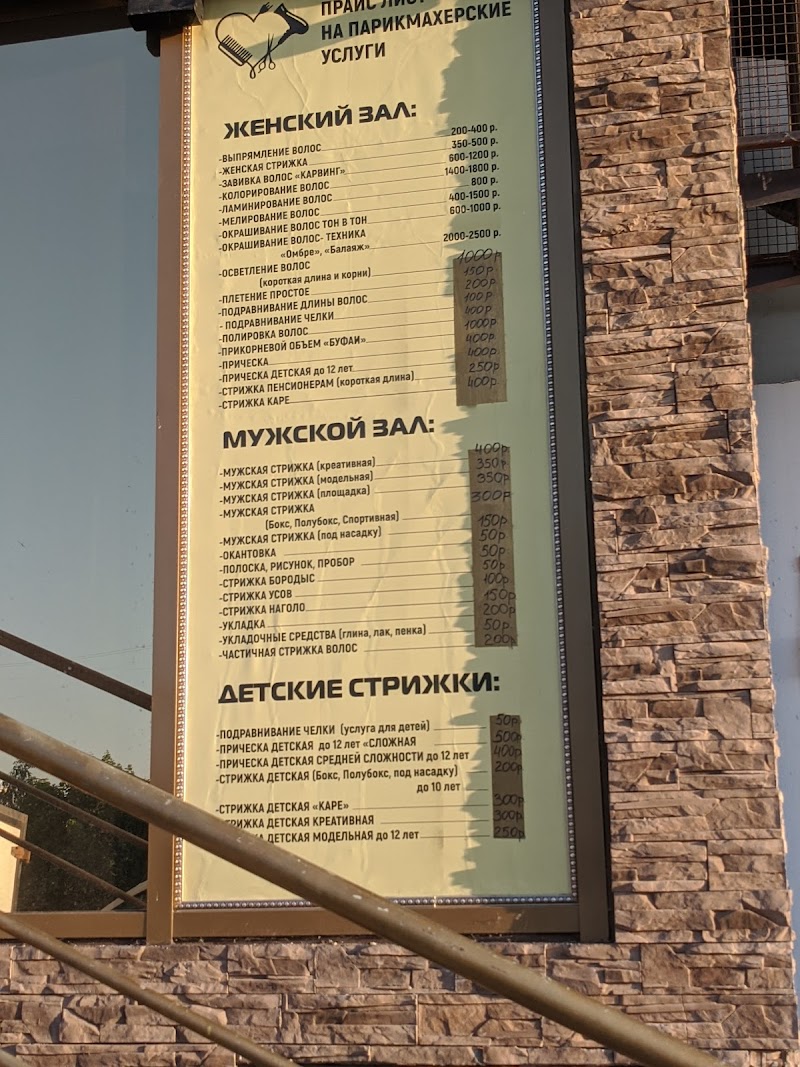 Beauty & SPA Studio Nadezhda Naberezhnye Chelny - Day Spa in Naberezhnye Chelny