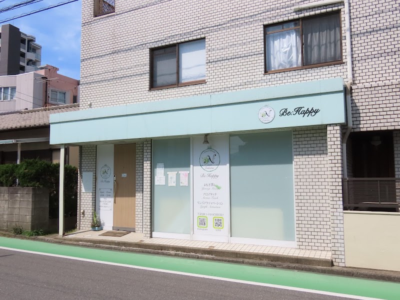 Beauty Space Espote Kasuya Town, Kasuya District - Day Spa in Kasuya Town, Kasuya District