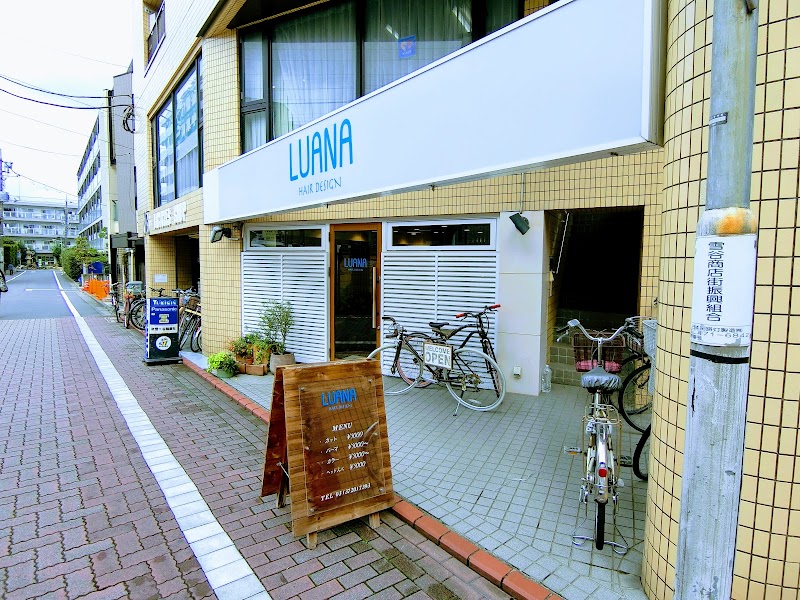 Beauty Space Luana Ota City - Day Spa in Ota City