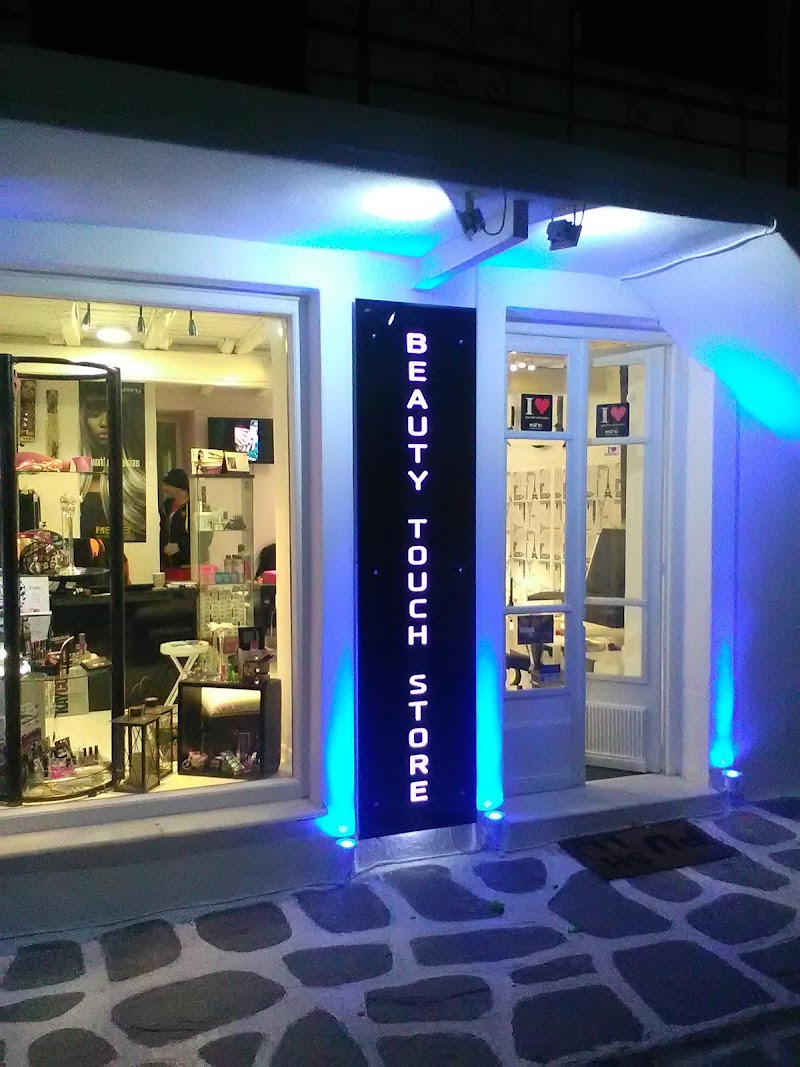 Beauty touch store Paros - Day Spa in Paros