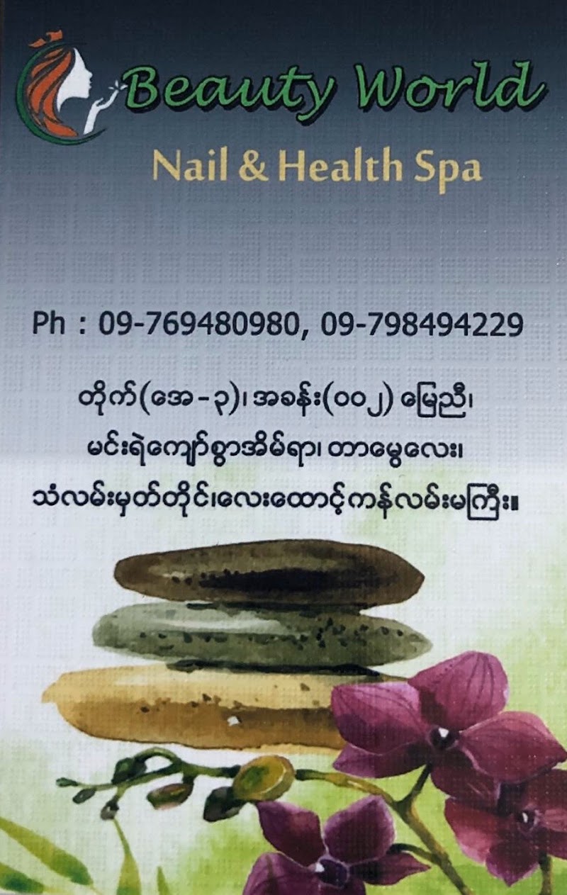 Beauty World Nail & Health spa Yangon - Day Spa in Yangon