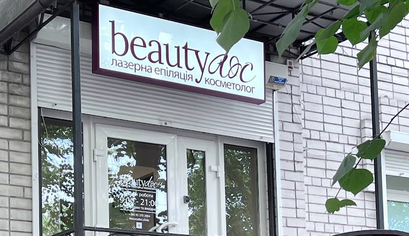 Beautydoc Laser Hair Removal and Cosmetology Studio Chernihiv
